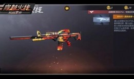 游骑兵皮肤爆料视频下载,全新视觉盛宴，带你领略独特风采