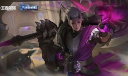 王者皮肤爆料最新狂铁,钢铁意志，荣耀觉醒